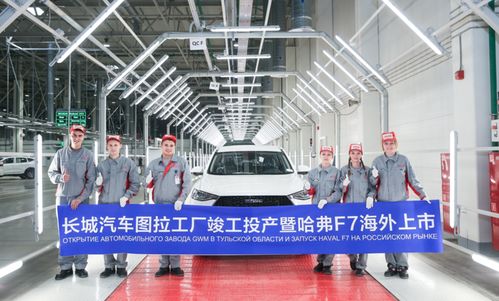 哈弗f7 用實(shí)力譜寫(xiě)汽車出口新篇章 行業(yè)
