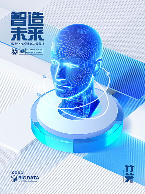 竹筍集161b端科技風(fēng)視覺(jué)